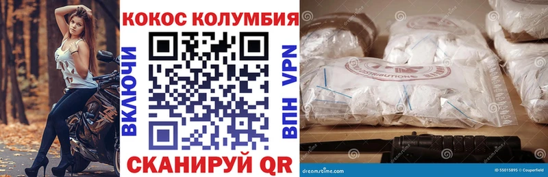 Наркошоп купить COCAIN  Меф  ГАШ  Alpha PVP  Конопля  Жуковка