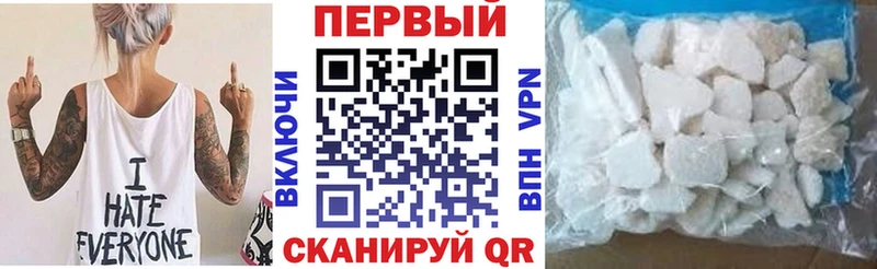 Amphetamine Premium  Купить  Жуковка 