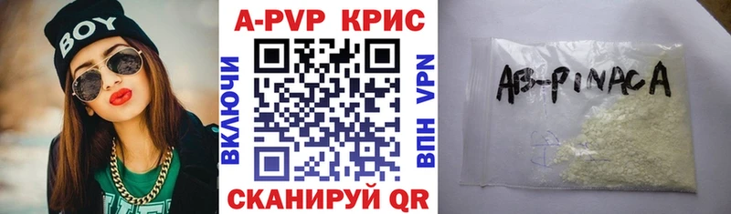 Купить закладки  Жуковка  Alpha PVP кристаллы 