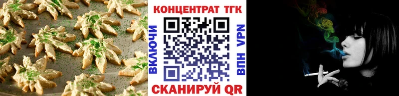 Canna-Cookies марихуана  Купить  Жуковка 