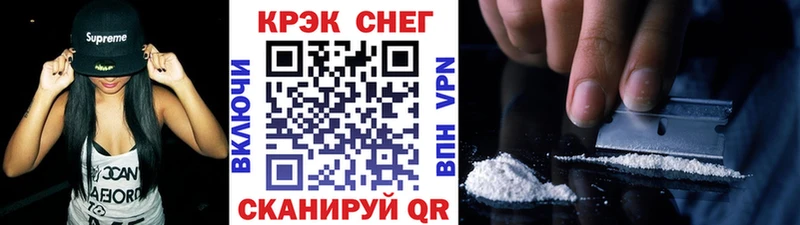 КОКАИН VHQ Жуковка