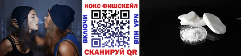 КОКАИН 97%  Купить где  Жуковка 