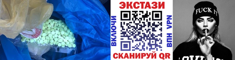 Ecstasy диски  Купить где  Жуковка 