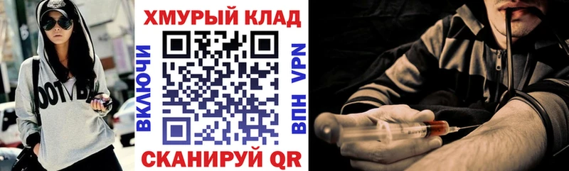 ГЕРОИН Афган  Купить где  Жуковка 