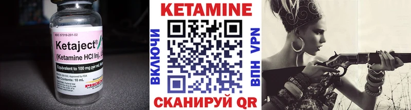 Купить закладки  Жуковка  Кетамин ketamine 