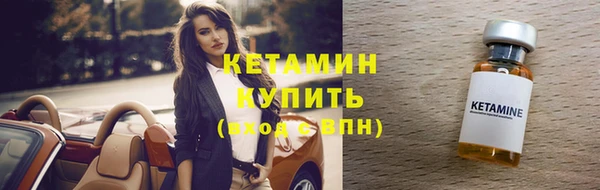 мескалин Киренск