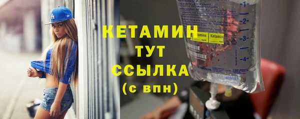 амфетамин Козловка