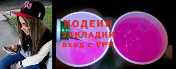 мескалин Киренск