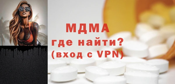 кокаин перу Кинешма