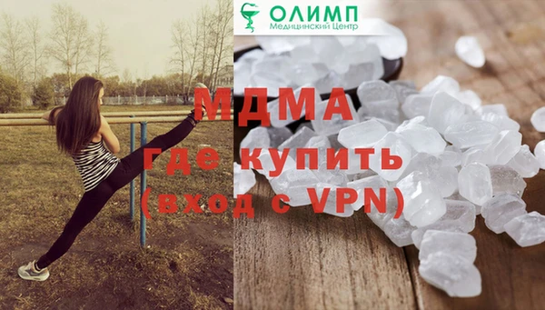 мескалин Киренск