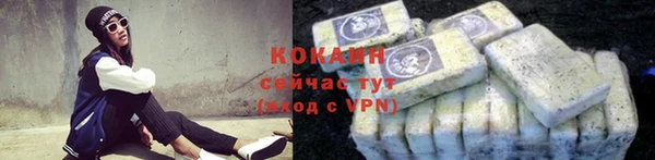 кокаин перу Кинешма