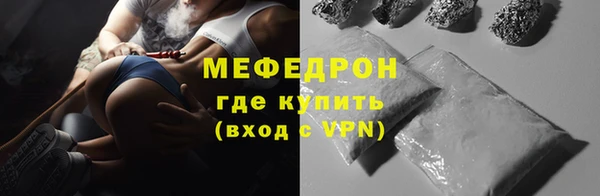 мескалин Киренск