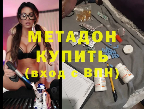 марихуана Касимов