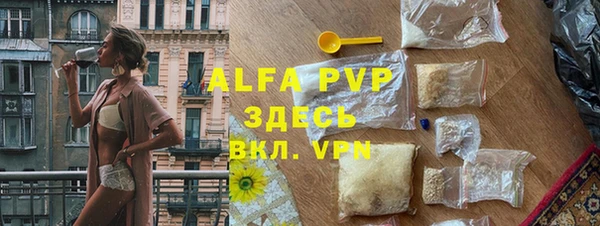 мескалин Киренск