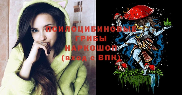 мескалин Киренск