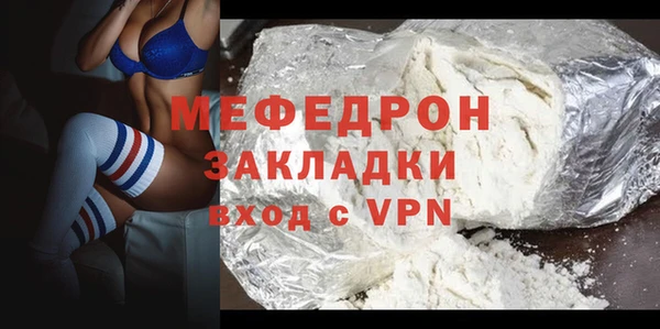 мескалин Киренск