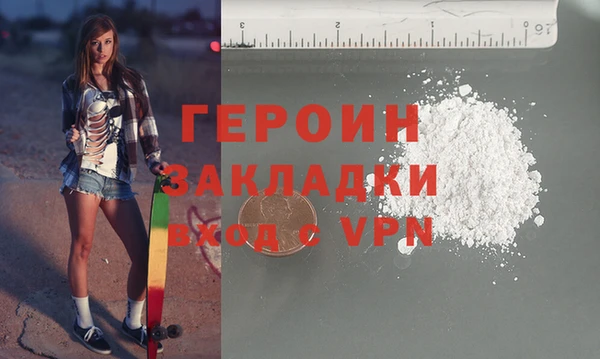 кокаин перу Кинешма