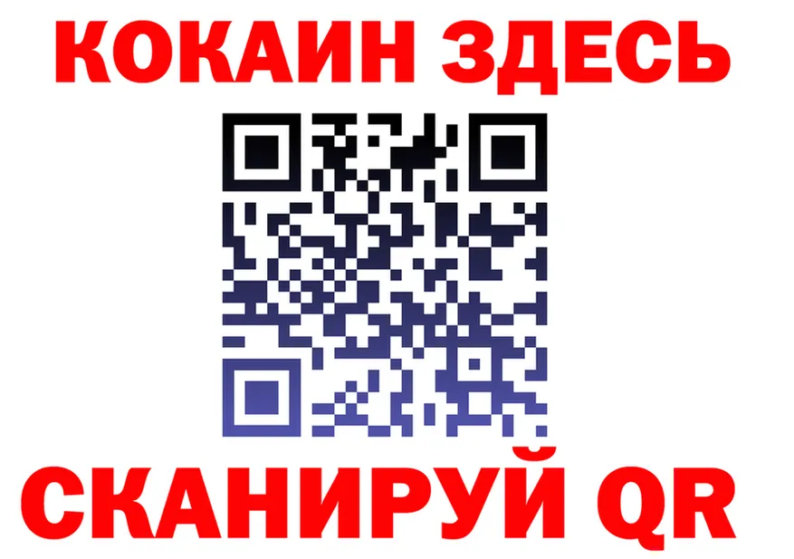 ГАШИШ Изолятор зеркало мориарти KRAKEN Жуковка