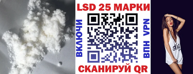 Купить  Жуковка  Лсд 25 экстази кислота 