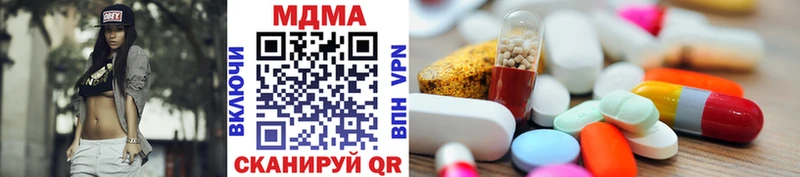 Купить закладки  Жуковка  MDMA молли 