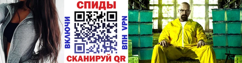 Первитин винт  Купить где  Жуковка 