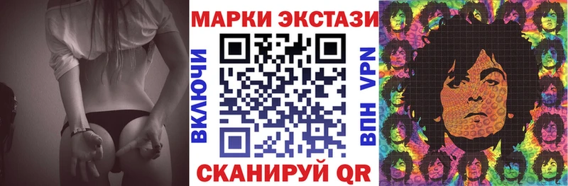 Марки 25I-NBOMe 1,5мг  Купить закладки  Жуковка 