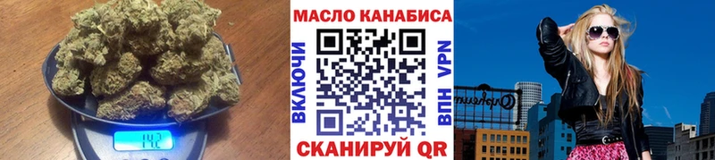 Купить закладки  Жуковка  ТГК THC oil 